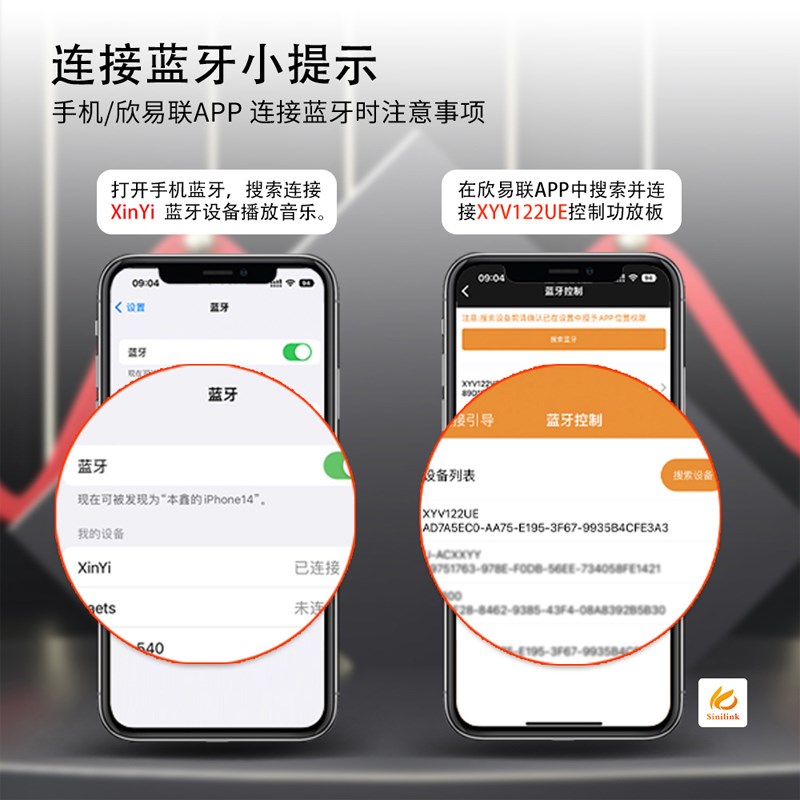 XY-T220H发烧级蓝牙音频功放板模块高低音调节双声道立体声220W*2