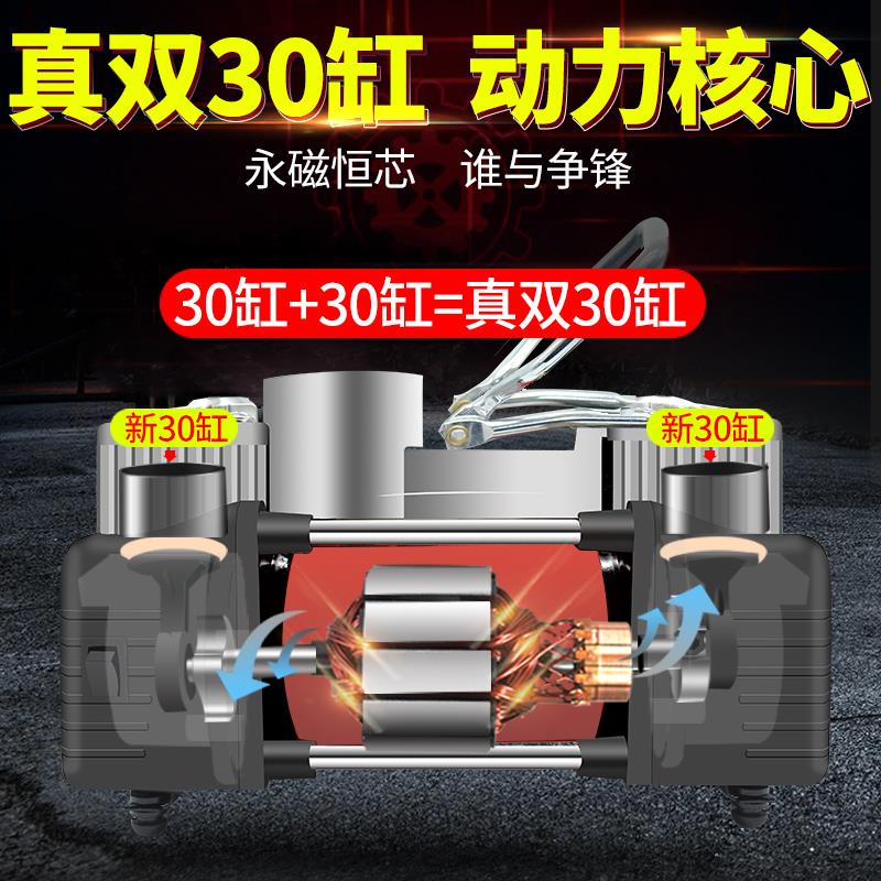 车载充气泵汽车用双缸高压大功率12V便携式打气泵轮胎电动打气筒