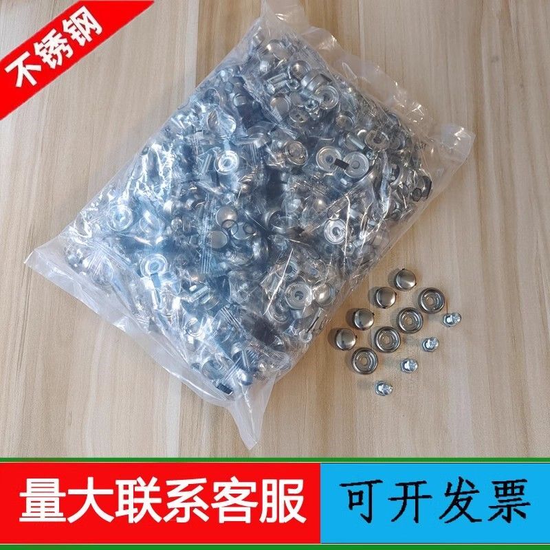 牌照固定螺母扣防盗盖帽不锈钢新能源车通用螺钉卡扣车边框牌架栓