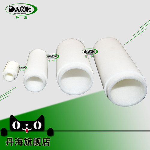 DANHI丹海真空滤芯过滤器芯PIAB真空泵空气进气滤芯PE烧结过滤芯