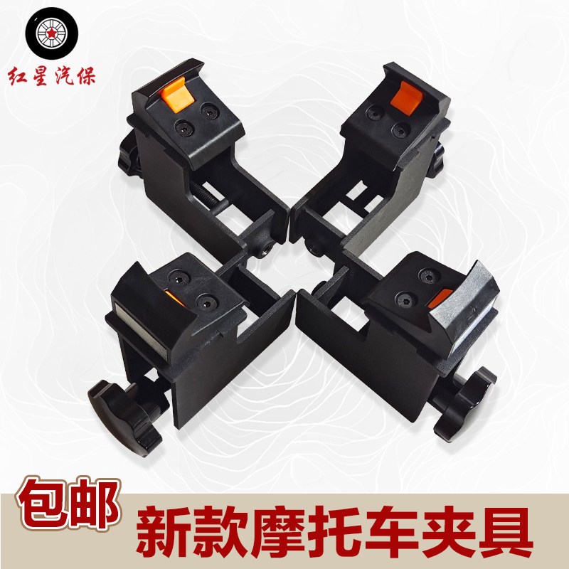 轮胎拆装机配件扒胎机摩托车夹具电动车轮胎专用夹具卡具夹爪包邮