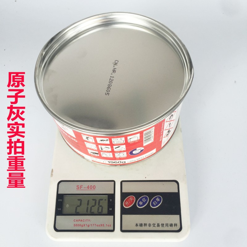 铝合金原子灰 汽车铝车身车门修补腻子铝机盖喷漆填充钣金灰银灰