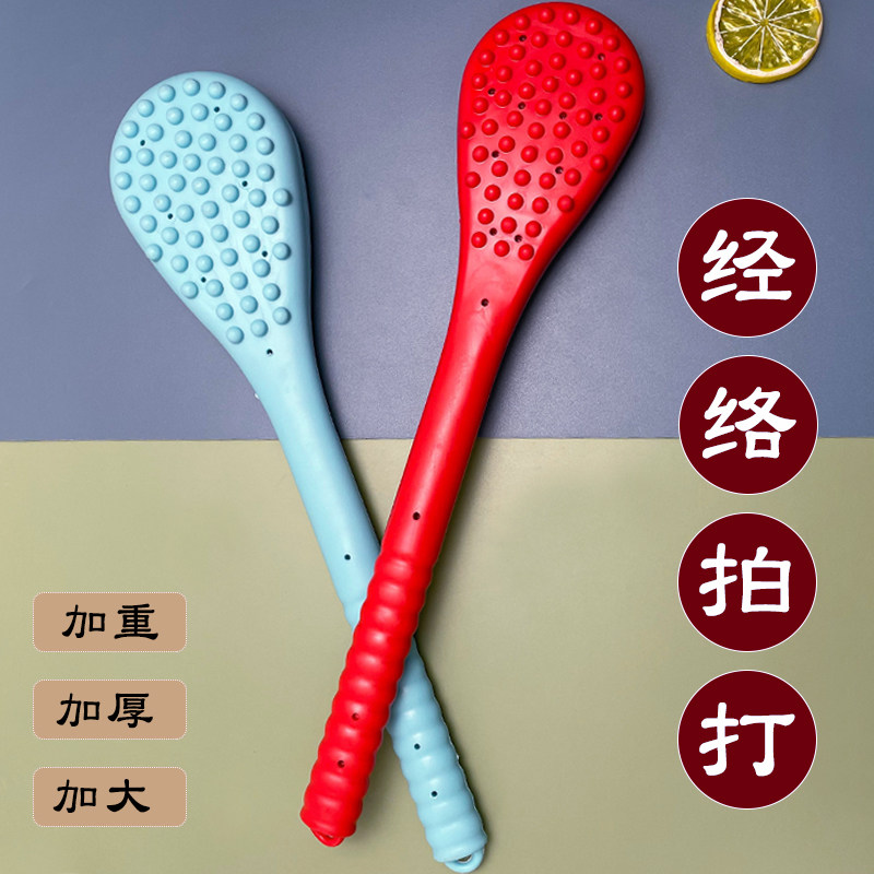 敲打经络锤疏通按摩锤橡胶加重全身拍打棒槌胆经肝经后背捶背肩颈