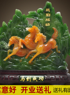 一帆风顺帆船摆件家居客厅酒柜装饰大展宏图鹰马摆件工艺开业礼品