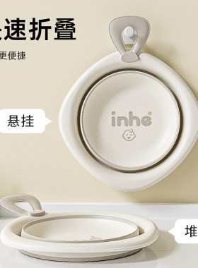 幼儿专用盆新生婴儿可折叠悬挂洗脸盆便携式儿童小盆家用宝宝面盆