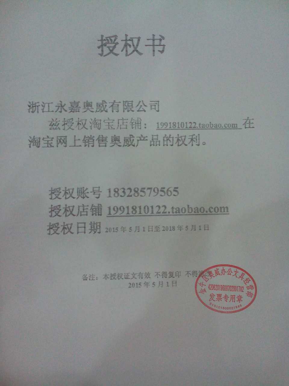 装订机 财务会计凭证装订机 手动穿线装订机 打孔机 装订机包邮