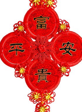 福来祥双面中国结挂件新年大号客厅玄关手工编织乔迁新居装饰摆件
