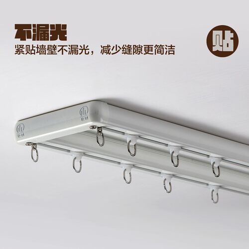 窗帘轨道双轨静音铝合金滑轨飘窗双层导轨顶装双排滑道盒子一整套