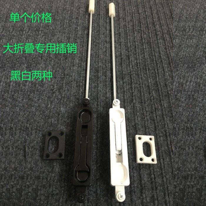 大折门厨房插销暗装折叠门天地门扣锁轨道专用玻璃推拉门上下阳台图片