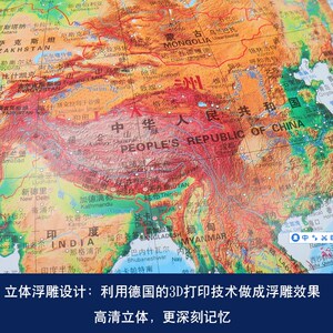 志诚ar互动3d地球仪地形台灯儿童夜光发光初中学生用地球仪立体悬