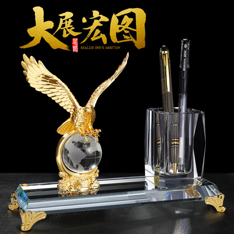笔筒办公室桌面大气收纳摆件创意水晶地球仪透明笔筒公司办公台办