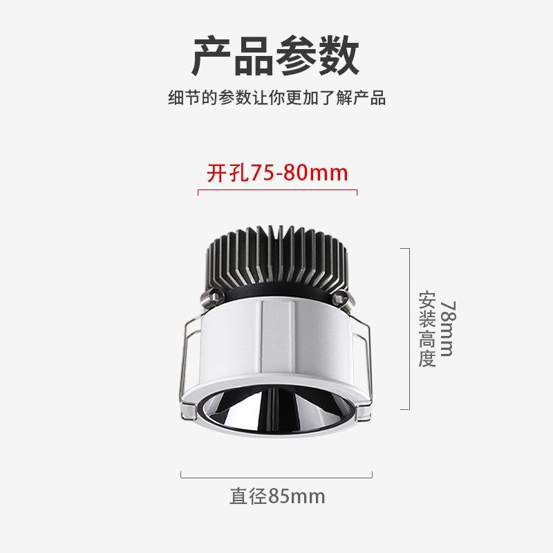 集成吊顶LED射灯蜂窝大板专用防眩光嵌入式全光谱天花板灯