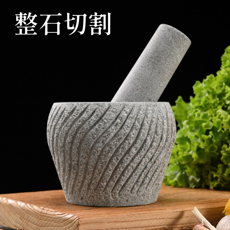 天然家用研磨器辣椒蒜泥花椒捣碎捣药罐大蒜臼子手工捣蒜器石头