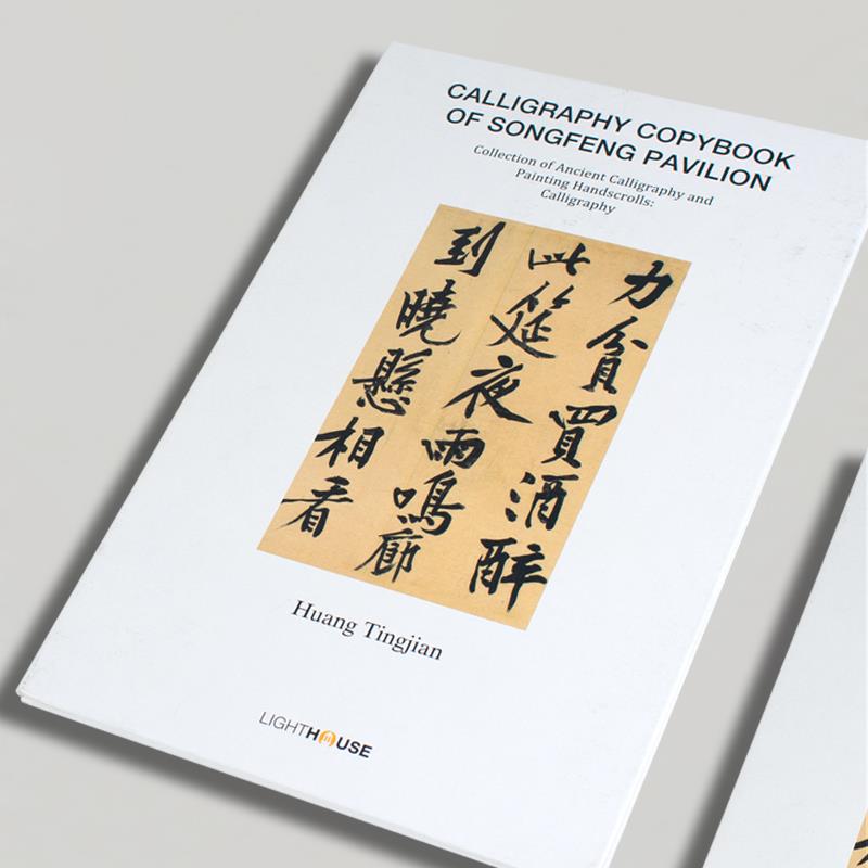 新中式风格白色画卷装饰书精装家居书柜摄影道具软装饰品书摆件