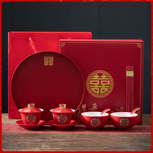 结婚敬茶杯新婚碗筷套装改口敬茶杯一对两对红喜碗新婚礼品送新人