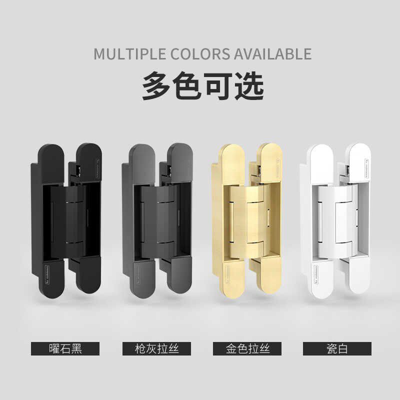 隐形门自动关门合页自闭静音暗装三维可调液压缓冲十字铰链180度