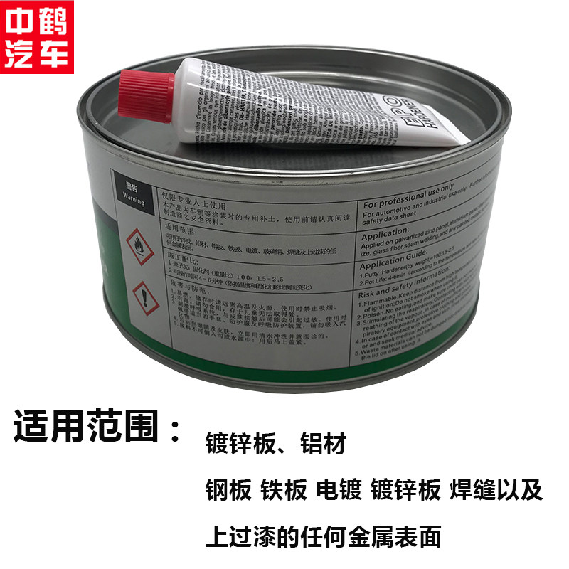 雅克玻璃纤维原子灰家具汽车钣金腻子修补焊缝填充保险杠塑料件灰
