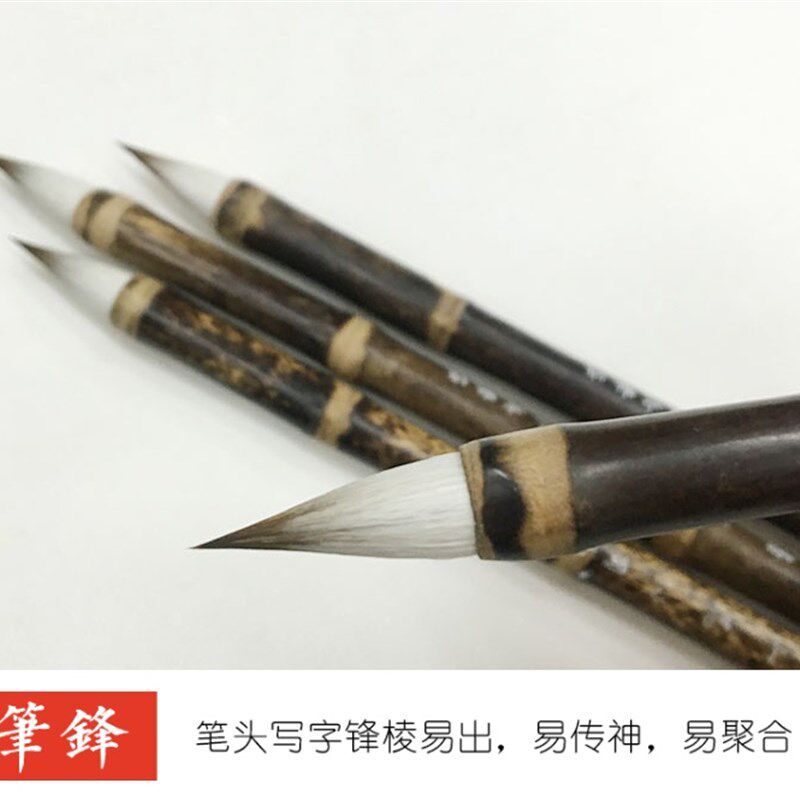 周小兵笔庄狼毫鸡距笔唐笔蒜头笔短锋书法抄经笔湖笔小楷毛笔