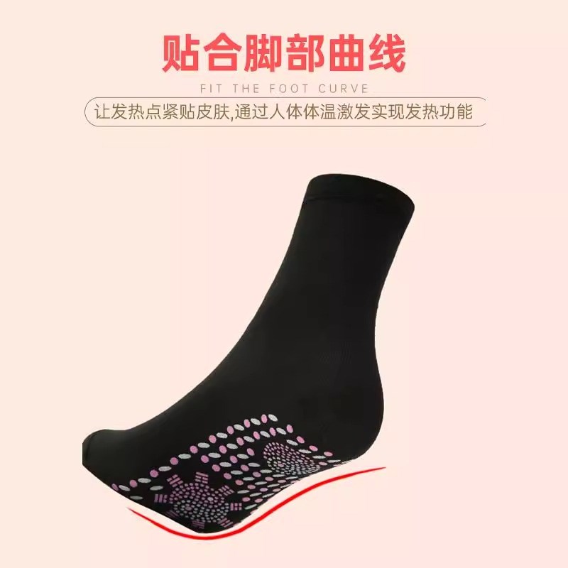 自发热袜子女加热暖足宝防寒保暖袜男暖脚神器睡觉秋冬季保健袜