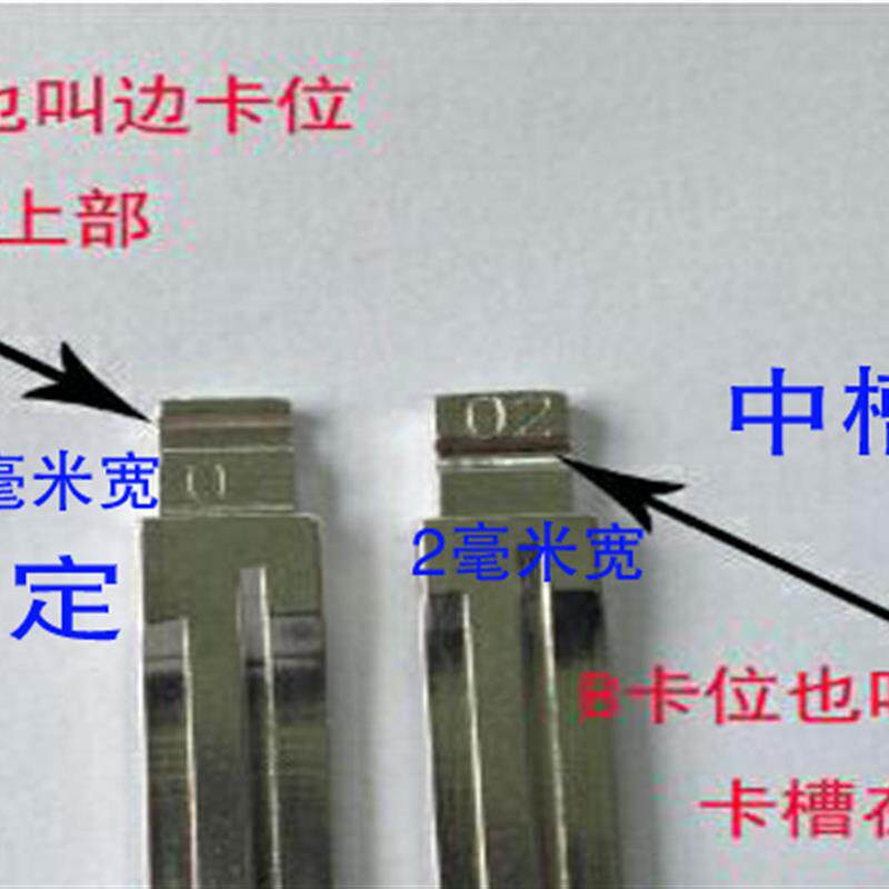 适用奇瑞旗云Q3风云 Q6 瑞虎 A1 A5 A3优雅改装折叠遥控专用钥匙