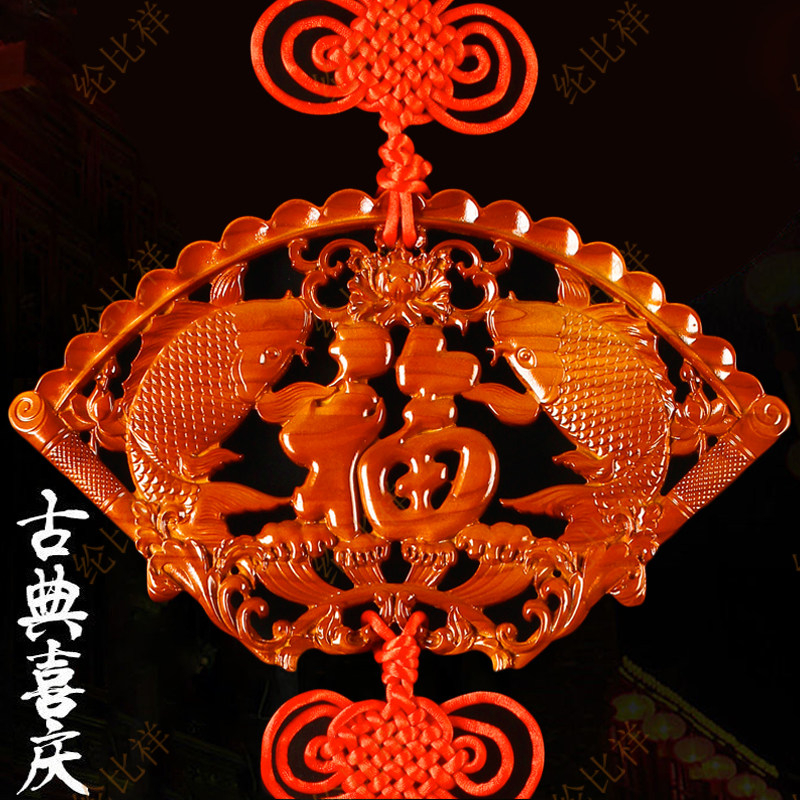 中国结福字桃木挂件镇宅乔迁送礼客厅扇形实木装饰壁挂木雕工艺品