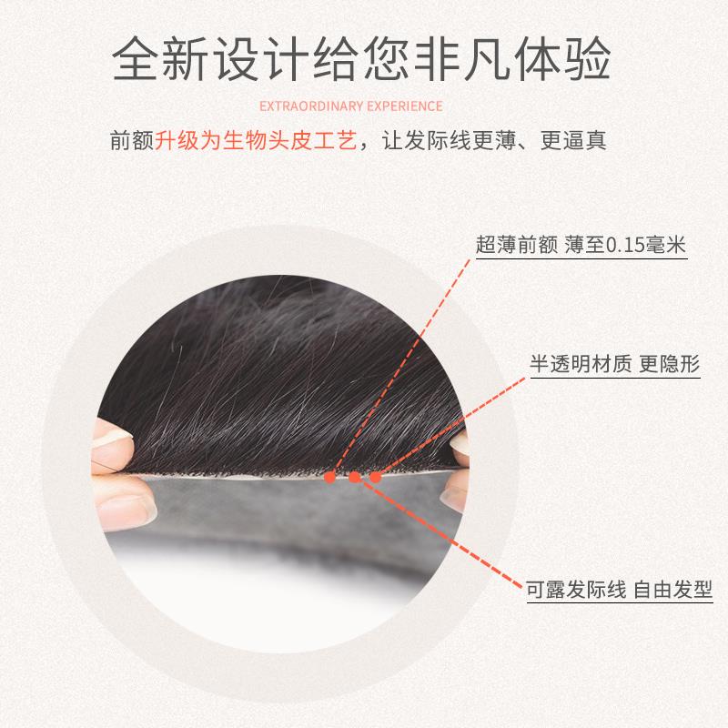 男士假发头顶补发男短递针真发补发块前额发际线隐形无痕生物头皮