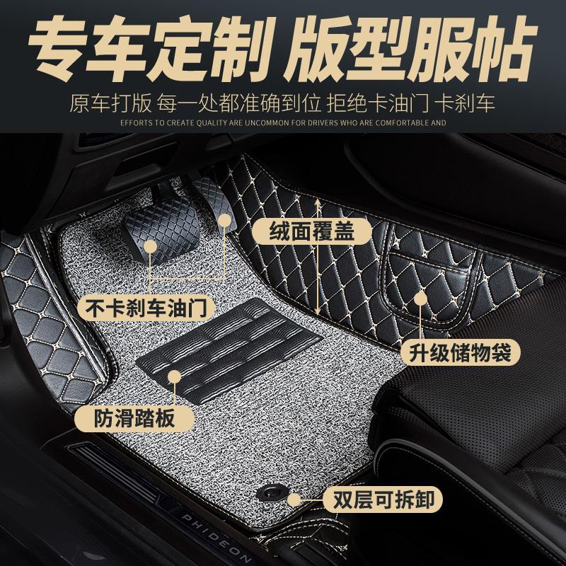 全包围汽车主驾驶脚垫副驾适用比速专用t5车垫t3地垫m3地毯内饰车