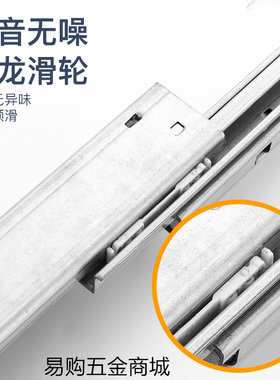 托底轨道超短8寸缓冲阻尼抽屉滑轨二节三节隐藏反弹按弹导轨200mm