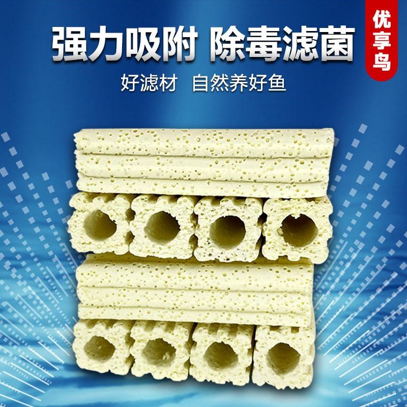 鱼缸细菌屋生化培菌硝化细菌纳米滤材滤缸周转箱鱼池水族过滤器