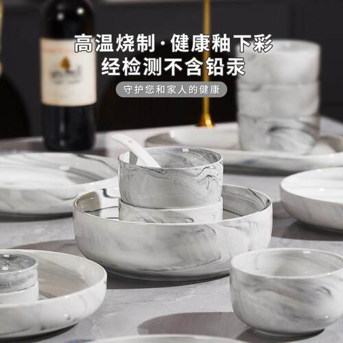 新款轻奢碗碟盘子碗乔迁新居碗盘碗筷套装组合家用高级感陶瓷餐具