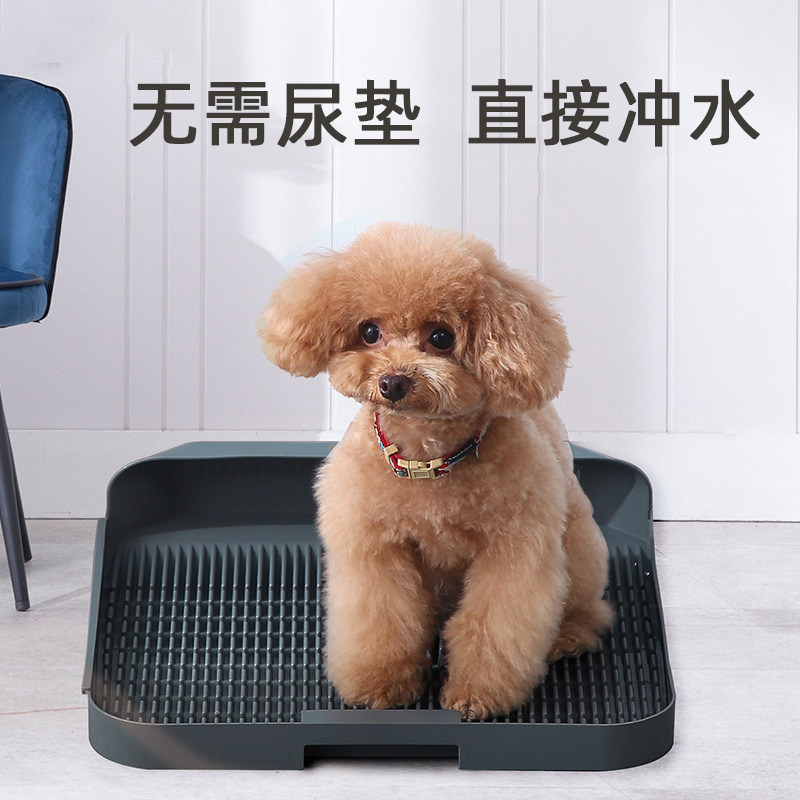 狗狗厕所中小型犬小号冲水防踩屎不粘脚泰迪比熊博美宠物用品尿盆