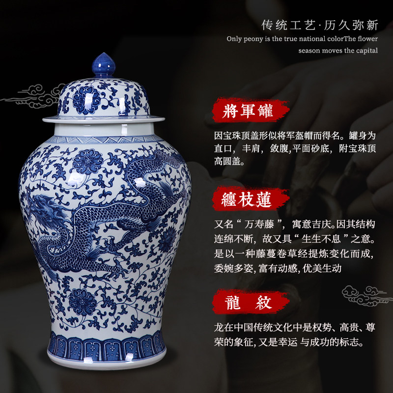 景德镇陶瓷将军罐手绘仿古青花瓷瓶中式落地客厅大号带盖花瓶摆件