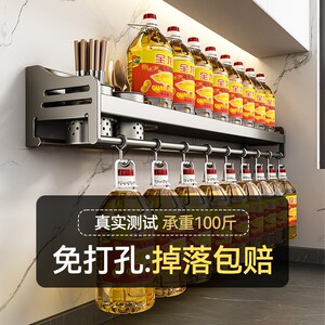 厨房置物架免打孔不锈钢家用壁挂式调味料筷子刀架用品大全收纳架