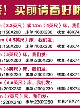 学生1.2寝室宿舍1.5床上三件套1m单人床单1.8米被单被套四件套2男