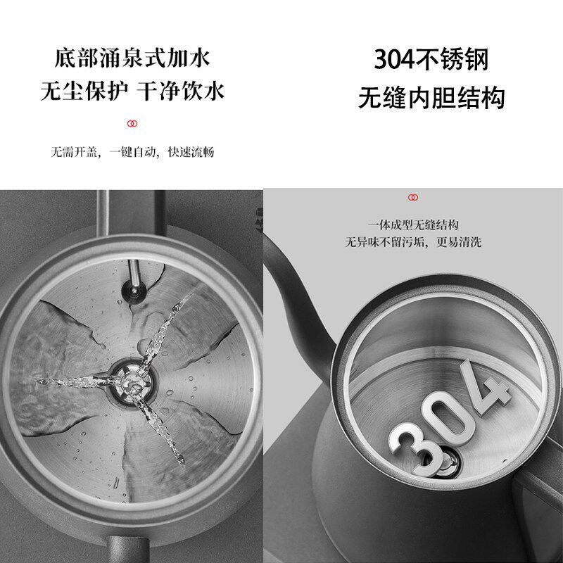 德茗堂底部全自动上水电热水壶恒温保温一体抽水式不锈钢烧水壶