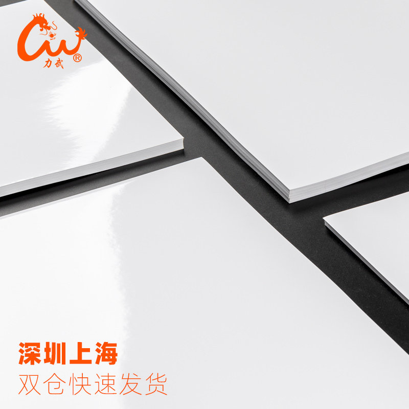 500张铜版纸a4打印光面高光a3双面喷墨6寸120g140g180g260g160g名