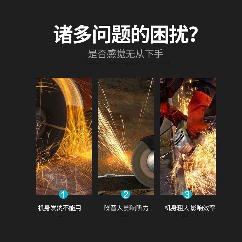 博大角磨机大功率切割机125 150 180 230多功能抛光机手砂轮机