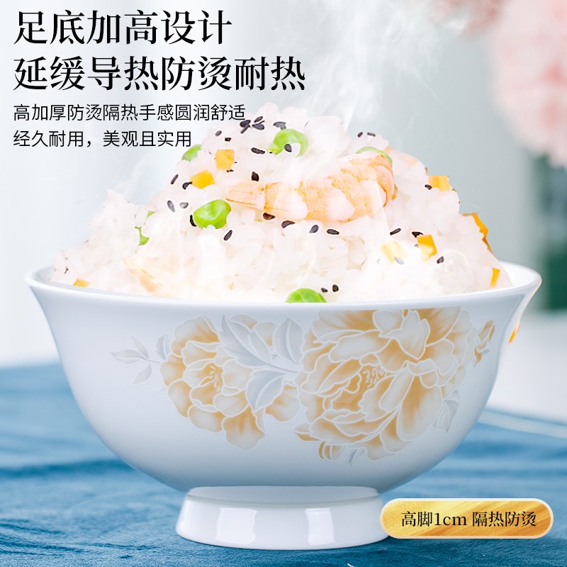 景德镇碗碟套装家用骨瓷轻奢新款陶瓷餐具套装乔迁碗盘釉下彩中式