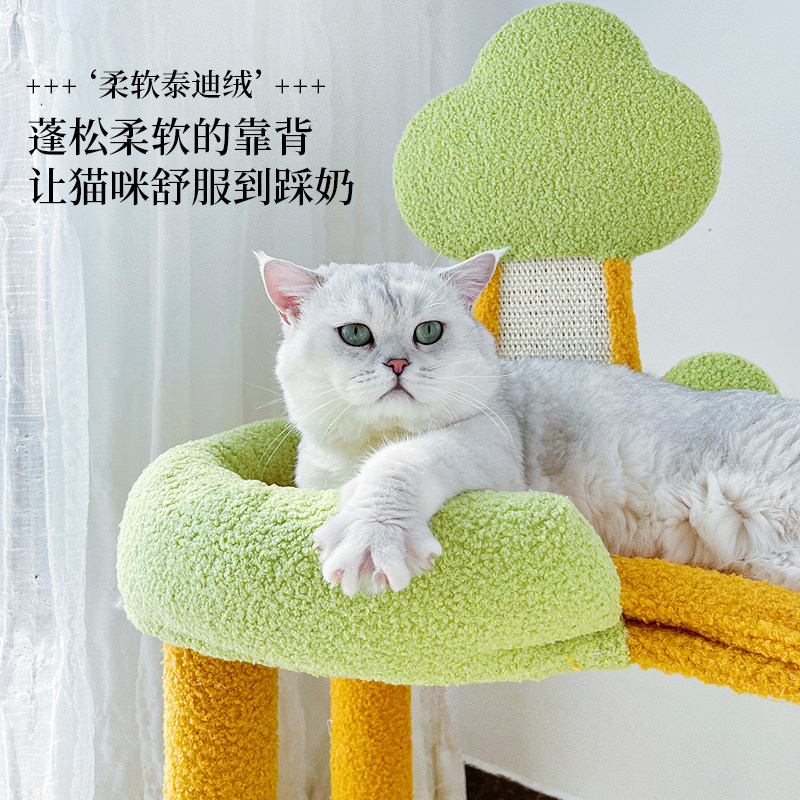 卡通造型大床猫窝猫树一体网红抓柱猫爬架剑麻猫玩具豪华猫屋攀爬