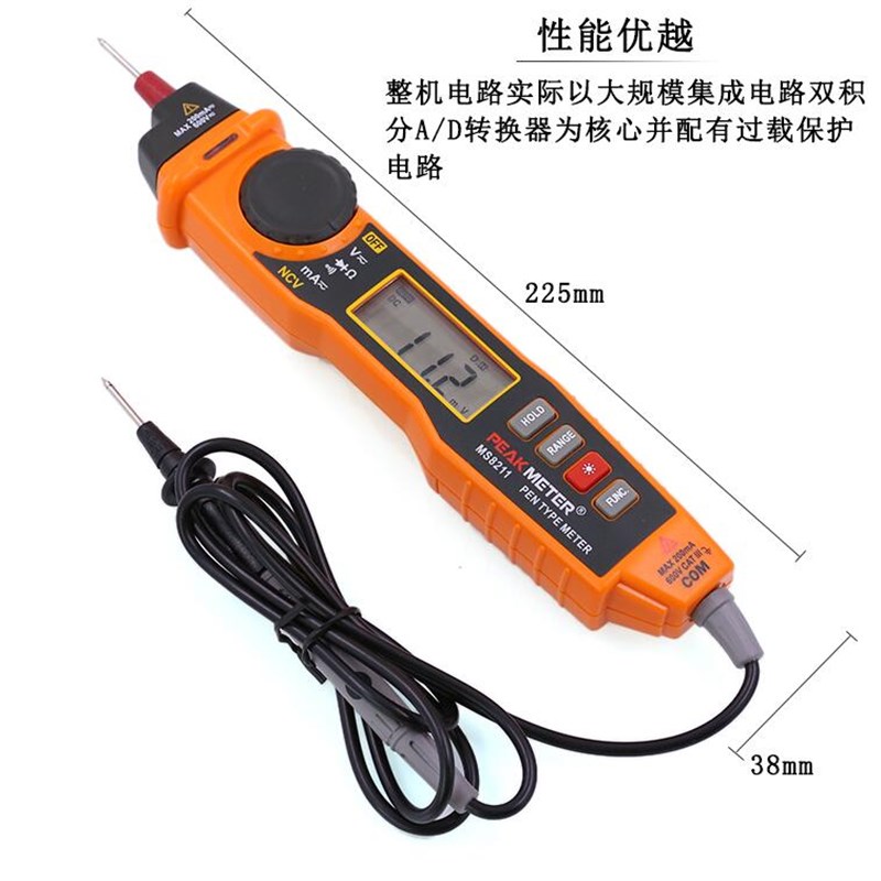 华谊数字数显高精度笔式万用电表MS8211微型自动迷你袖珍万能表可