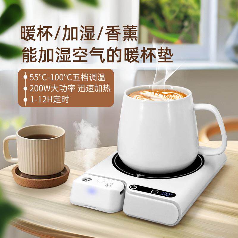 可烧水100度加热杯垫办公室恒温可调温底座快速热牛奶神器暖暖杯