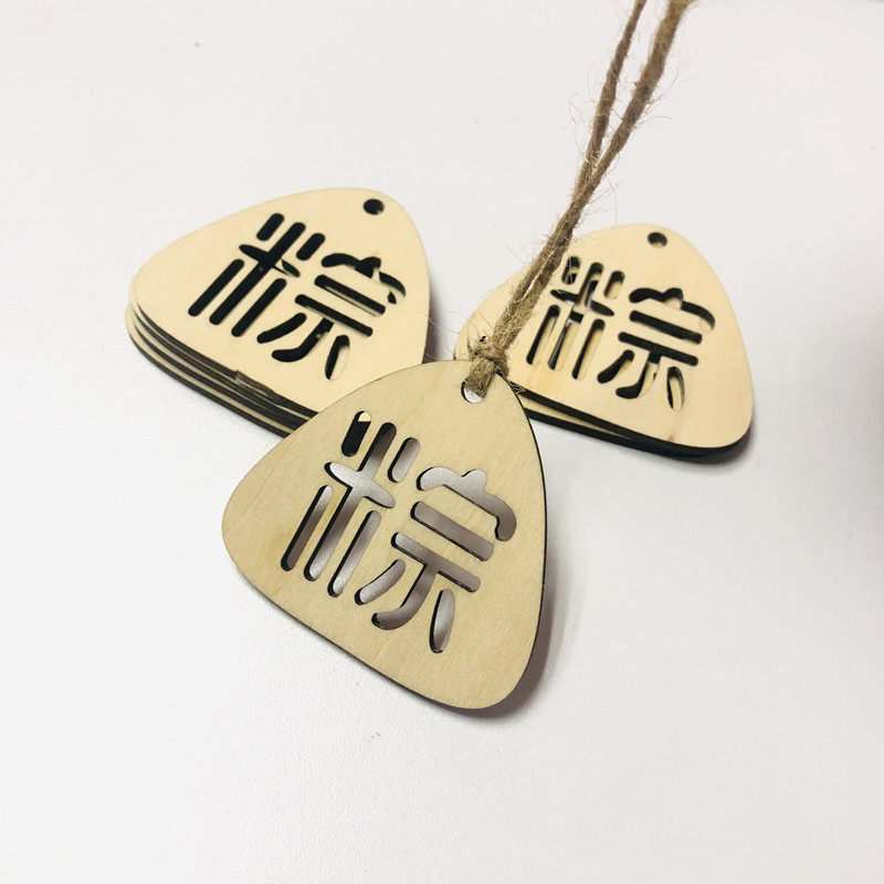 50个定制端午安康节日礼品包装盒木质小吊牌 粽子手提袋挂件LOGO