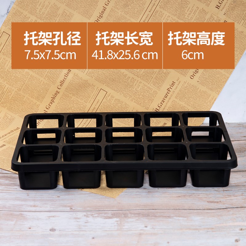 多肉花盆托架塑料8cm小方盆托架组合植物育苗盆蓄水收纳整理托子图片