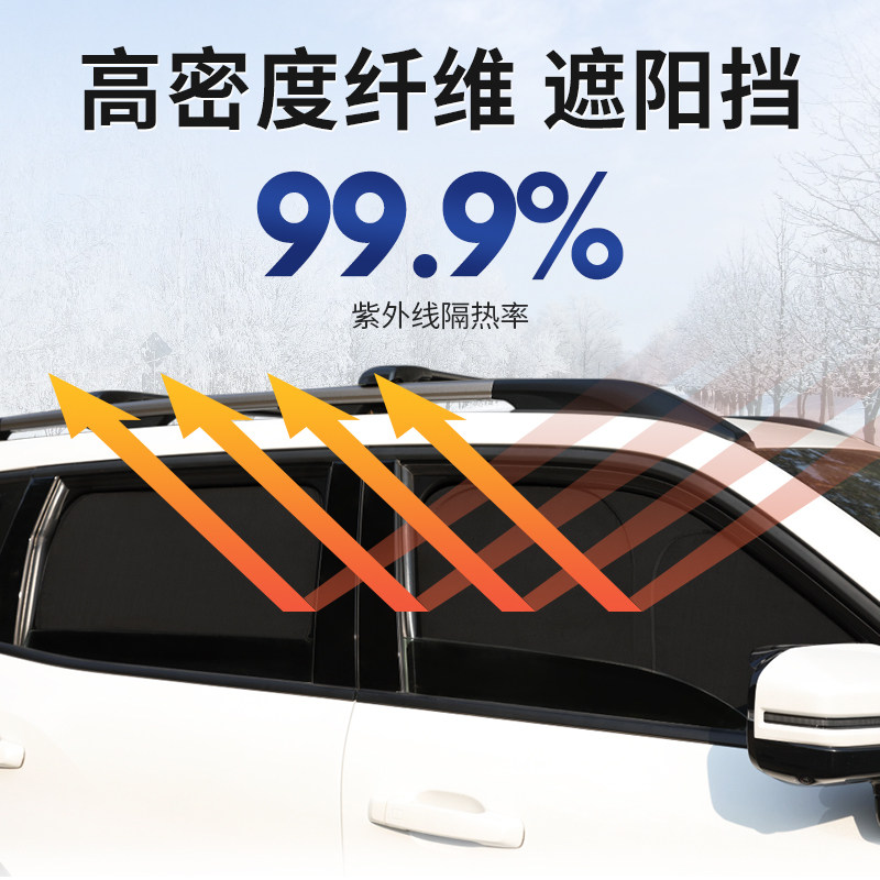 雪佛兰科鲁兹专用遮阳帘汽车防晒隔热遮阳挡车窗帘挡风玻璃遮光板