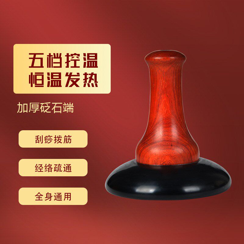 砭石温灸仪电热能量仪加大揉腹扶通罐阳美容院刮痧能量石疏通按摩