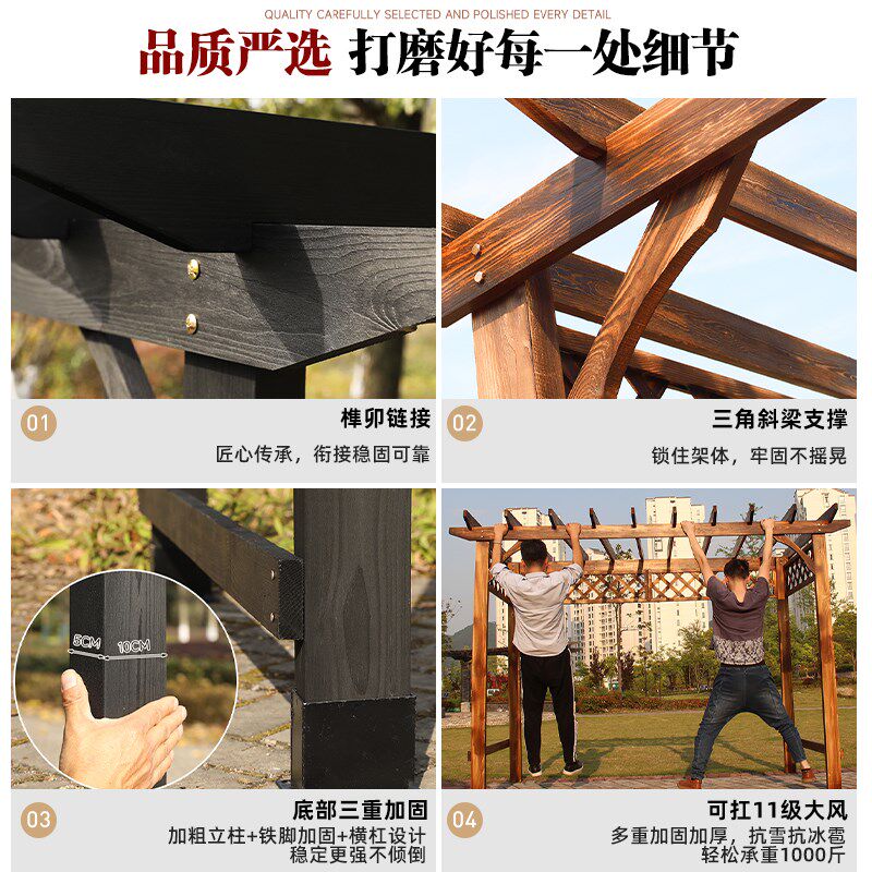 防腐木葡萄架花架室外庭院花园爬藤架小阳台花园设计户外雨棚定制
