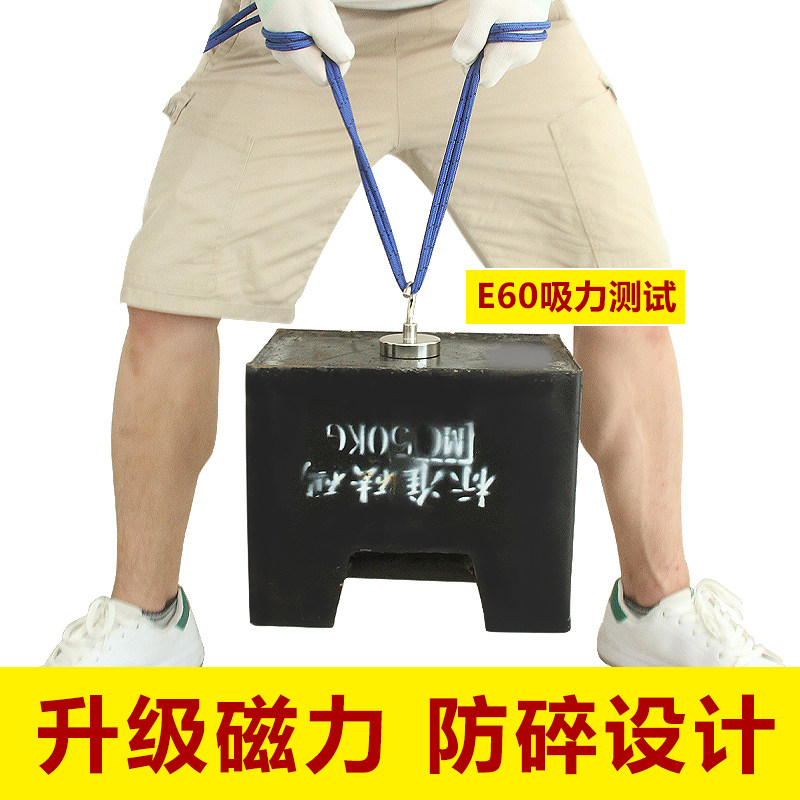 超强力磁铁挂钩不锈钢圆形钕强磁挂钩冰箱钥匙门后带磁铁的小挂钩图片