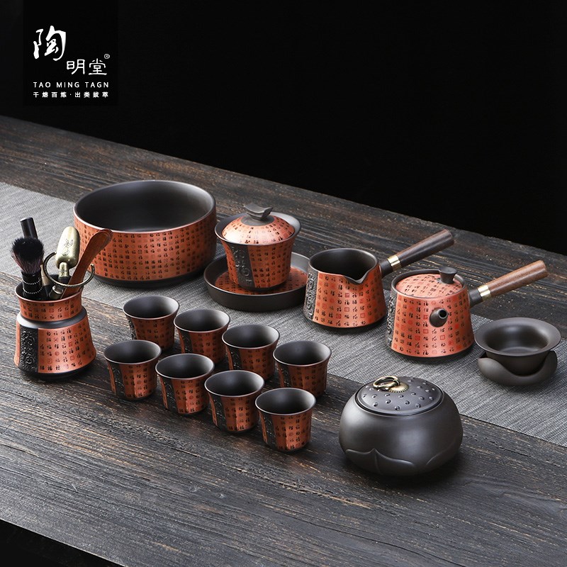 陶明堂紫砂功夫茶具套装高档中式家用办公整套陶瓷茶壶盖碗礼品