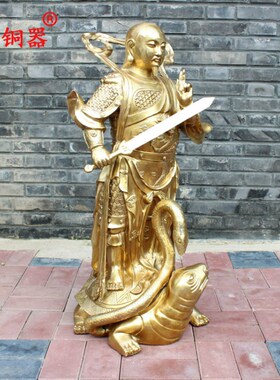 宇卓铜器 纯铜玄武大帝铜像摆件铜工艺品黄铜玄武大帝