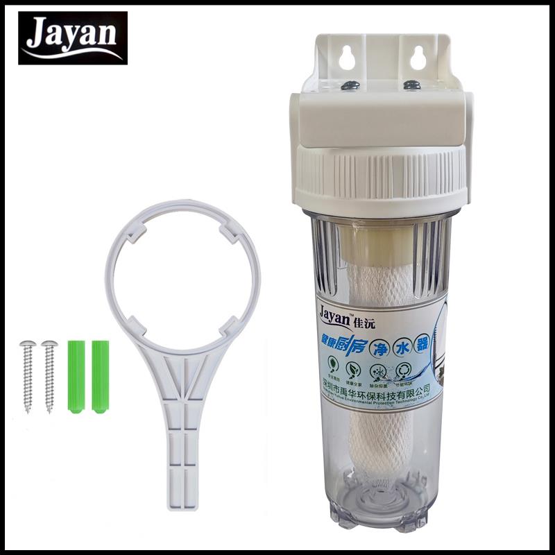 10寸滤瓶净水前置过滤器2/4分接头家用净水器配件通用超滤芯滤桶